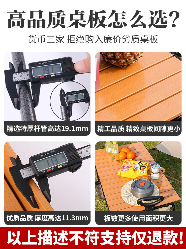 户外露营车桌板可折叠蛋卷桌板通用铝合金推车便携式营地拖车X20图片