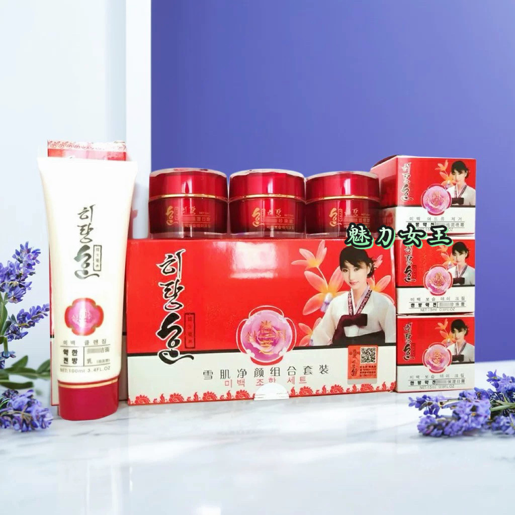 专柜包邮尚芝雪肌净颜组合四合一套装白里透红补水四件套化妆品