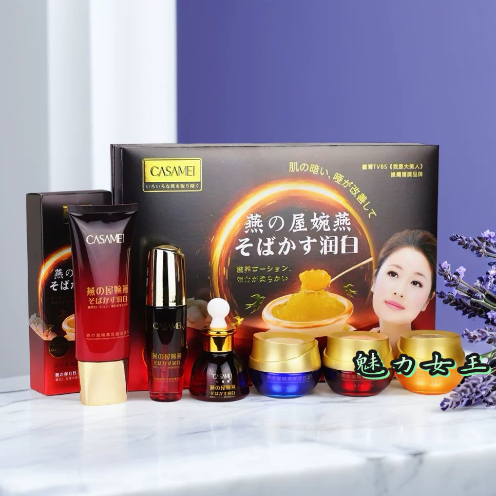 【专柜正品】燕屋婉燕娇颜五件套六件套日晚霜保湿七沁美燕之屋
