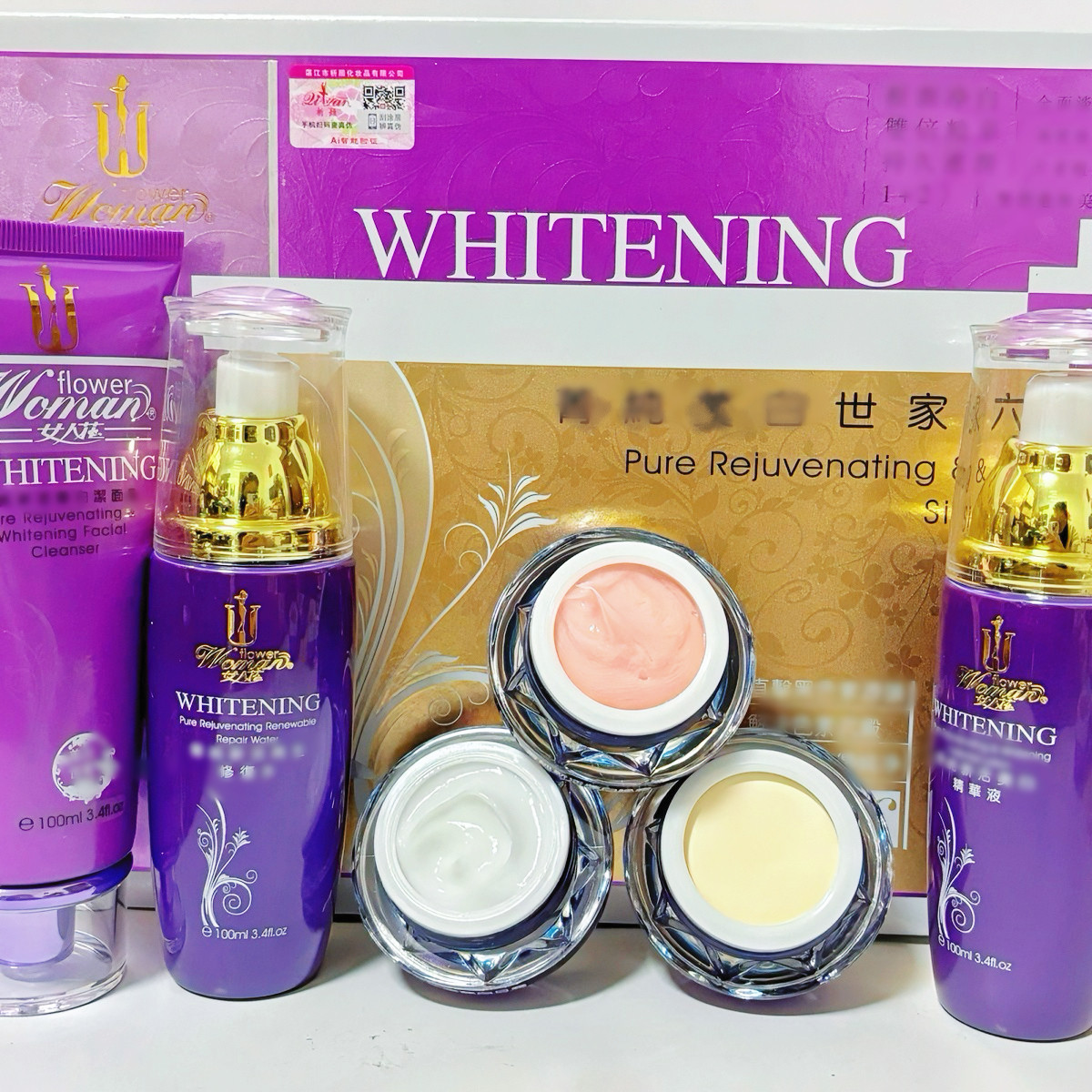 祈颜女人花菁纯美颜世家六合一套装保湿滋润护肤化妆品六件套正品