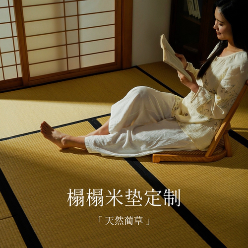 日式天然蔺草榻榻米垫子床垫定制电加热专用椰棕地板垫黄麻飘窗垫