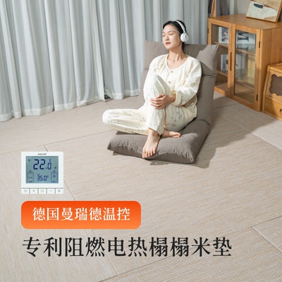 福玖善专利阻燃树脂榻榻米垫加热