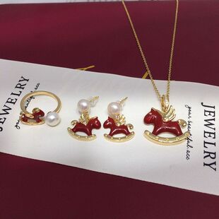 天然淡水珍珠套装新年红可爱小飞马木马吊坠耳钉戒指套装