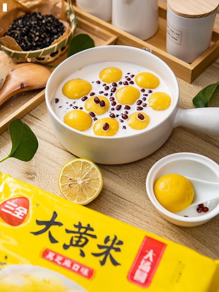 新品三全汤圆黑芝麻黑糯米大黄米大汤圆花生草莓黑芝麻木糖醇元宵