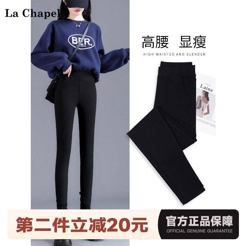 拉夏贝尔/La Chapelle秋季高腰紧身小脚铅笔裤弹力显瘦修身打底裤使用感如何?