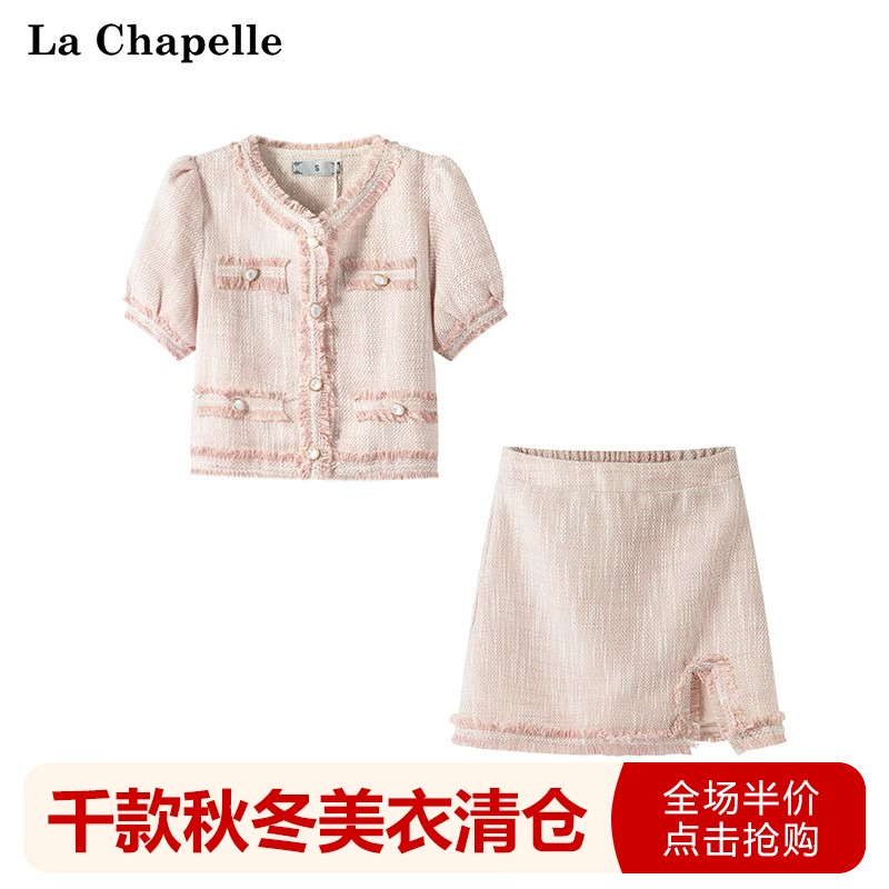 拉夏贝尔/La Chapelle夏季小香风气质名媛上衣a字包臀半身裙套装