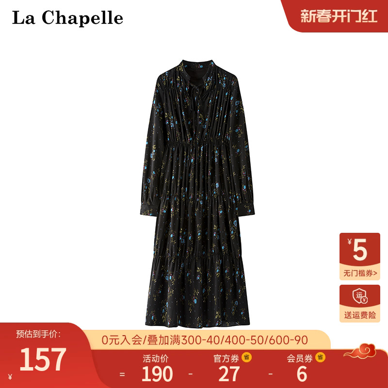 拉夏贝尔/La Chapelle春季温柔风打底法式气质碎花连衣裙子长裙女