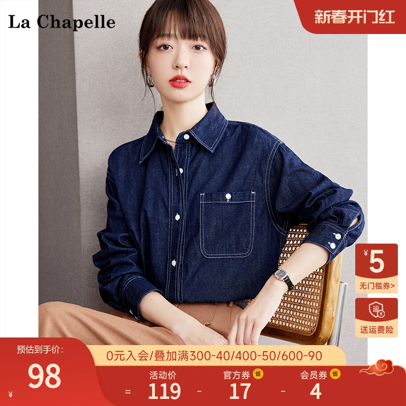 拉夏贝尔/La Chapelle春季POLO领通勤百搭衬衣复古风牛仔衬衫上衣