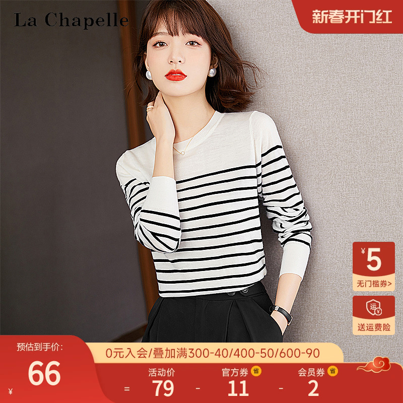 拉夏贝尔/La Chapelle春季圆领内搭修身打底衫条纹长袖T恤上衣女