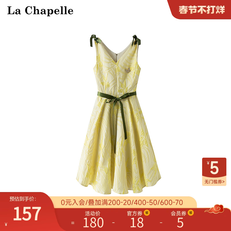 拉夏贝尔/La Chapelle夏季新中式旗袍改良中国风别致时尚连衣裙子