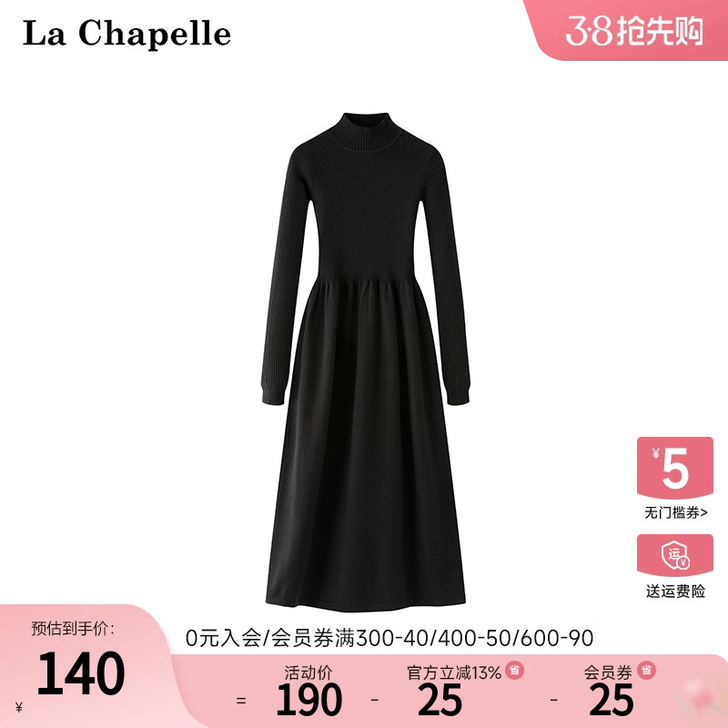 拉夏贝尔/La Chapelle秋季半高领打底内搭针织修身连衣裙子长裙女