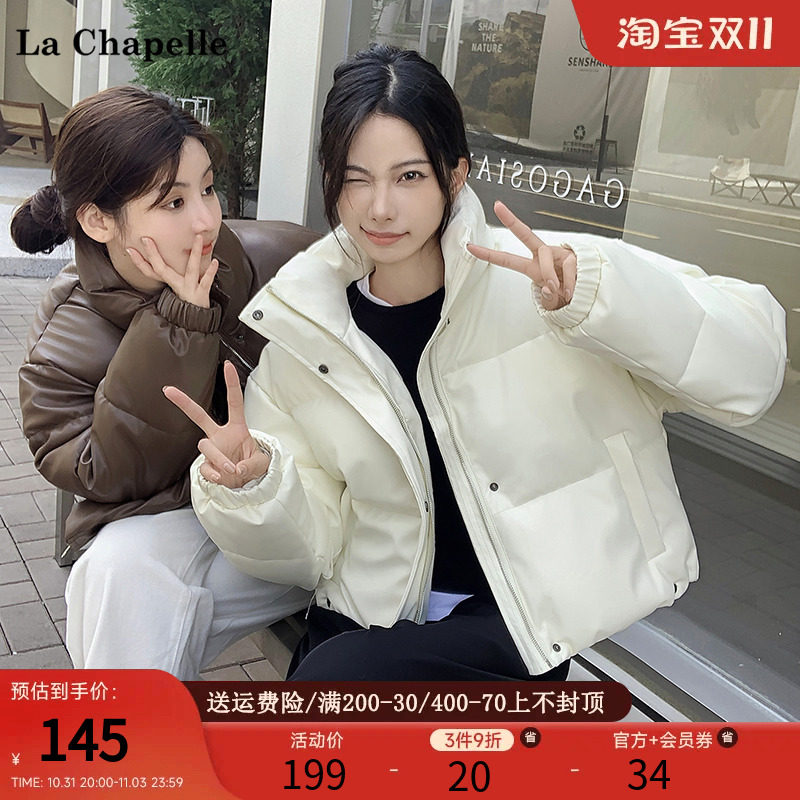 拉夏贝尔/La Chapelle冬季立领小个子短款时尚棉衣面包服棉服外套怎么看?