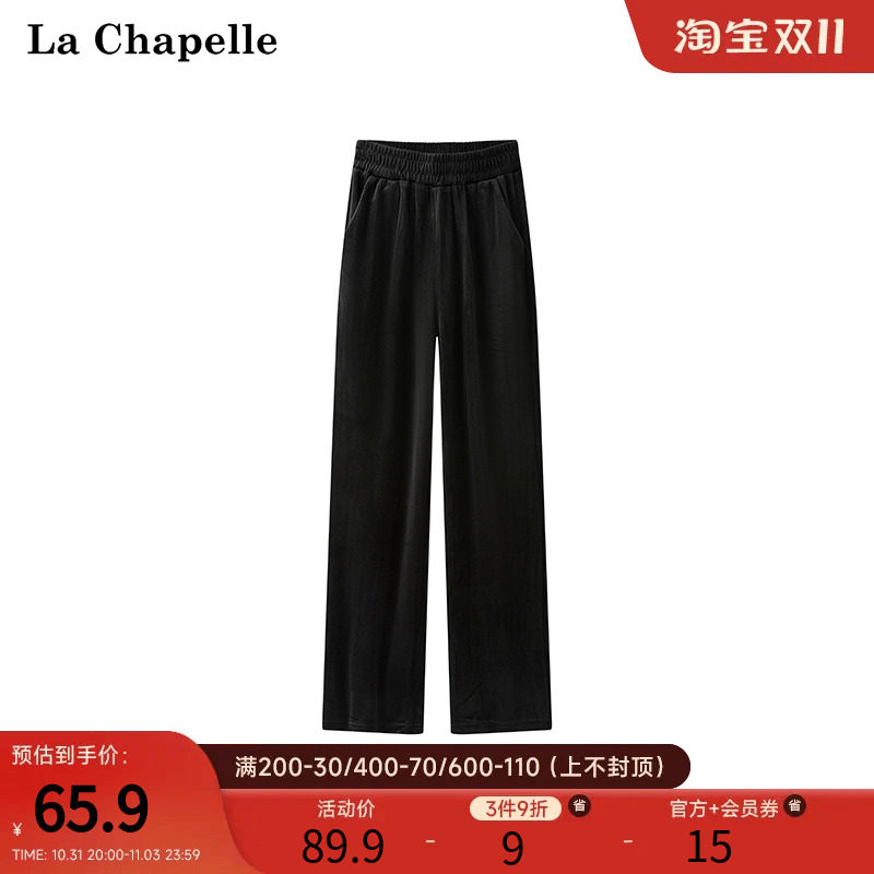 拉夏贝尔/La Chapelle春秋松紧高腰宽松直筒垂感加绒时尚休闲裤子使用感如何?