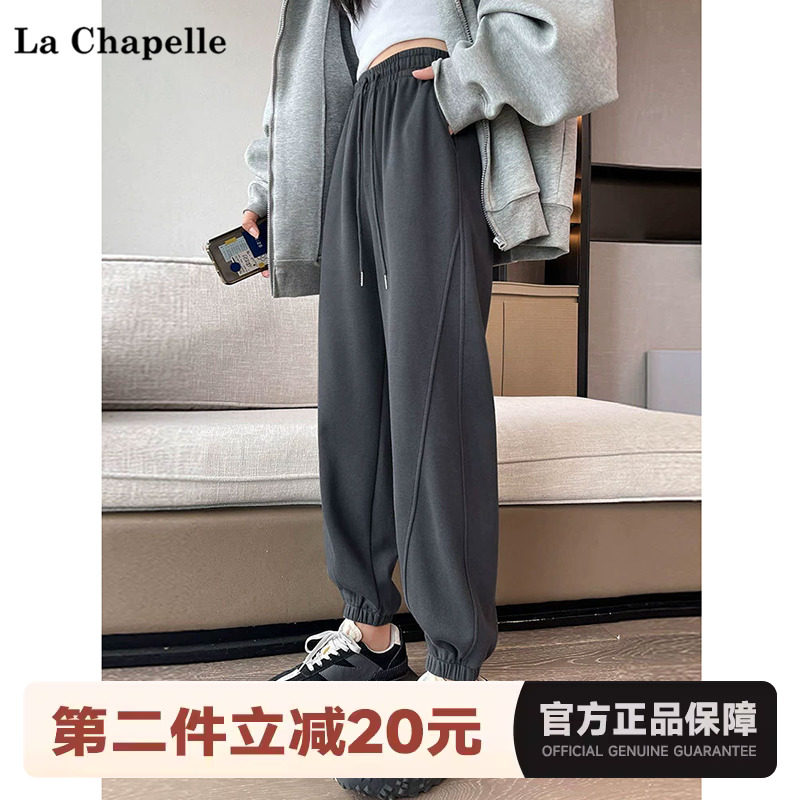 拉夏贝尔/La Chapelle秋季高腰宽松显瘦休闲运动裤百搭束脚卫裤女怎么样,好用不?
