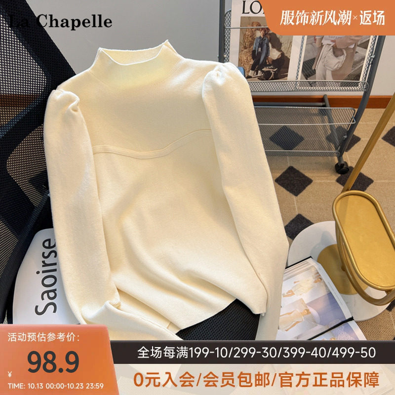 拉夏贝尔/La Chapelle秋冬季半高领内搭打底衫简约百搭针织衫上衣怎么样,好用不?