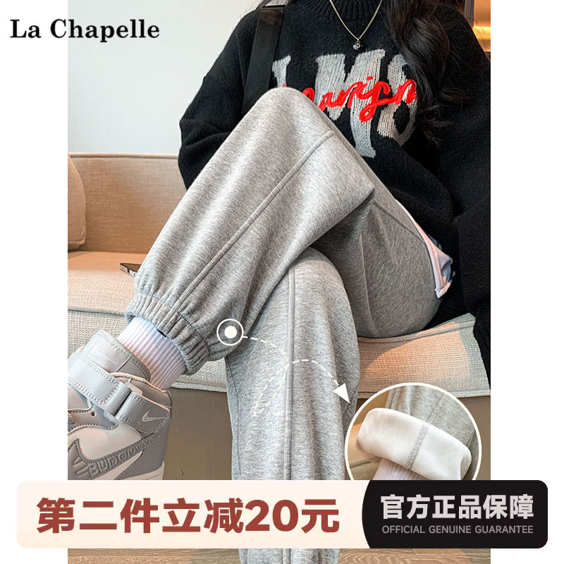 拉夏贝尔/La Chapelle秋季高腰宽松显瘦直筒运动裤加绒束脚卫裤女使用感如何?