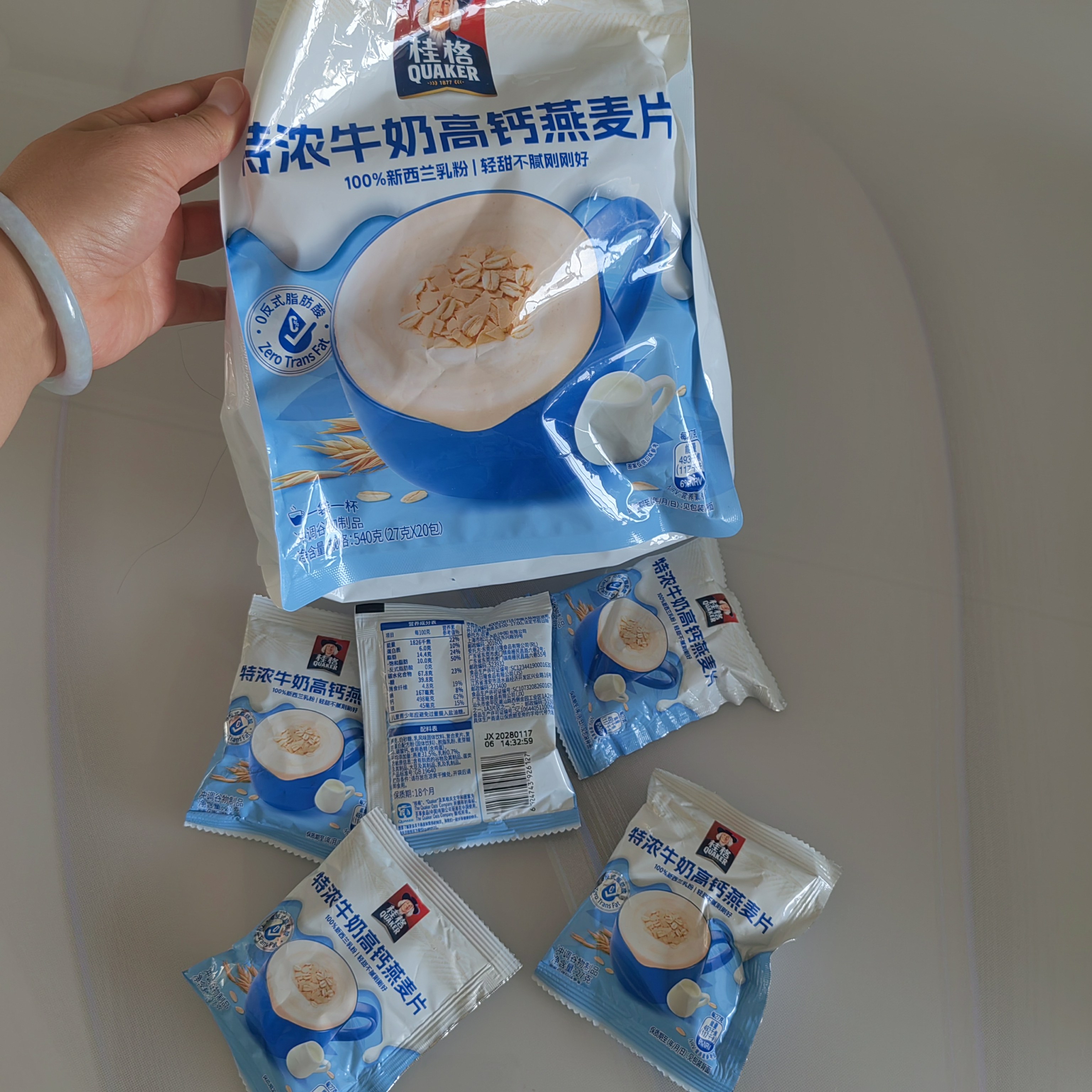 特浓牛奶燕麦片免煮即食紫薯红枣北海道风味开水冲泡早代餐速食品