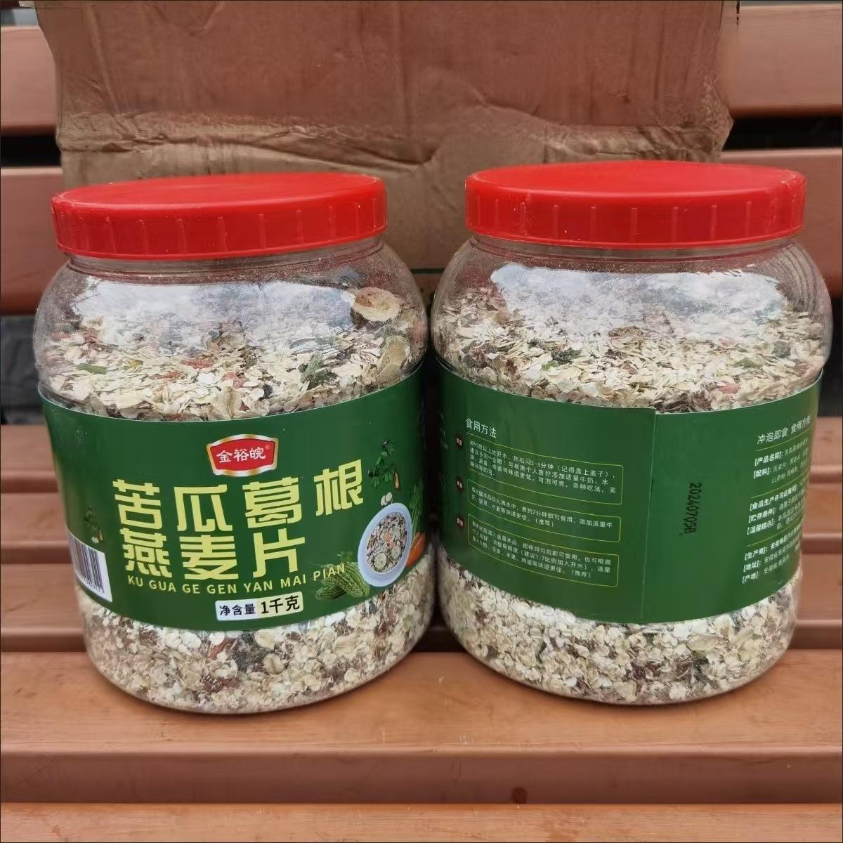 免煮代餐无加蔗糖苦瓜葛根燕麦片