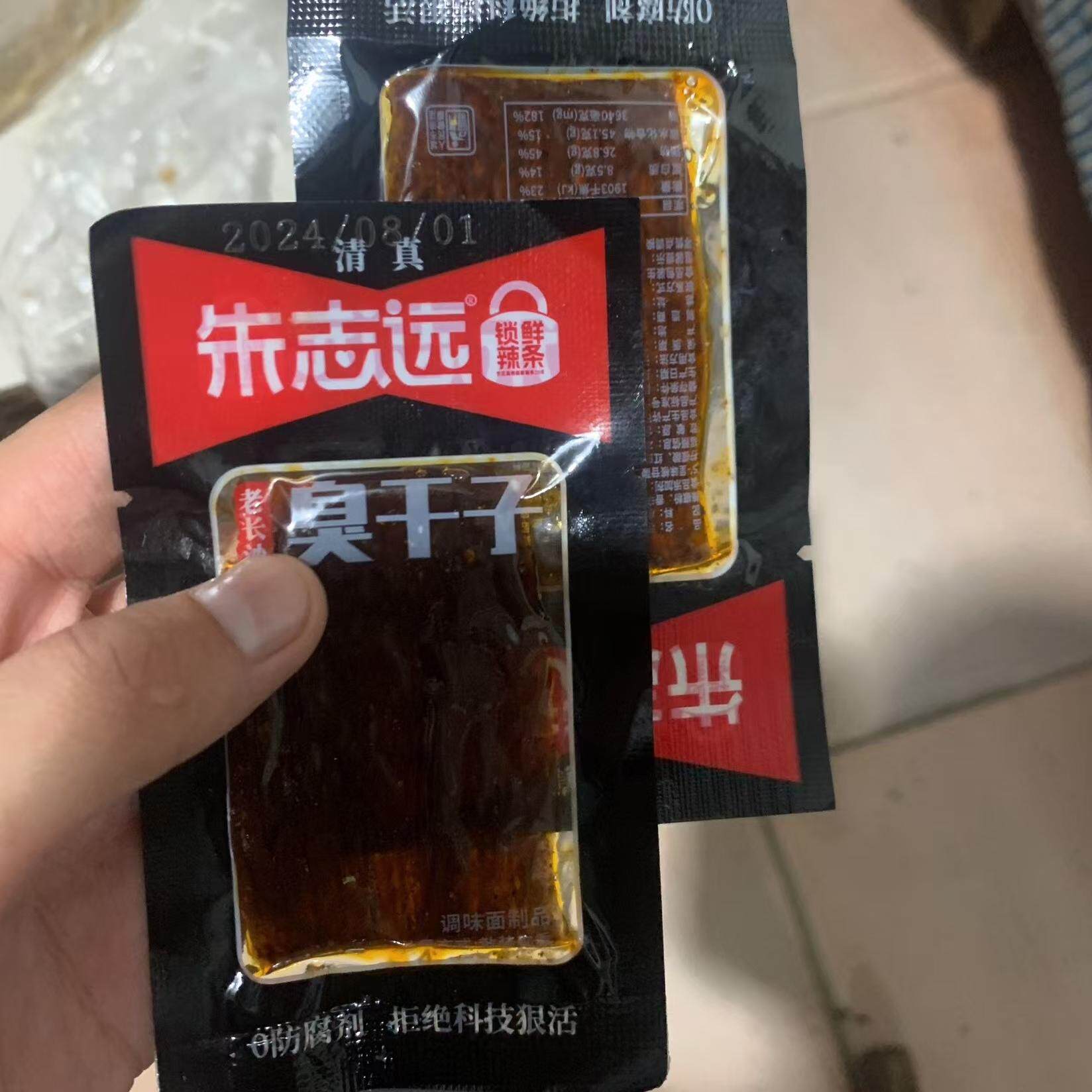 老长沙臭干子辣条麻辣香辣儿时回忆童年怀旧解馋劲道辣皮休闲零食
