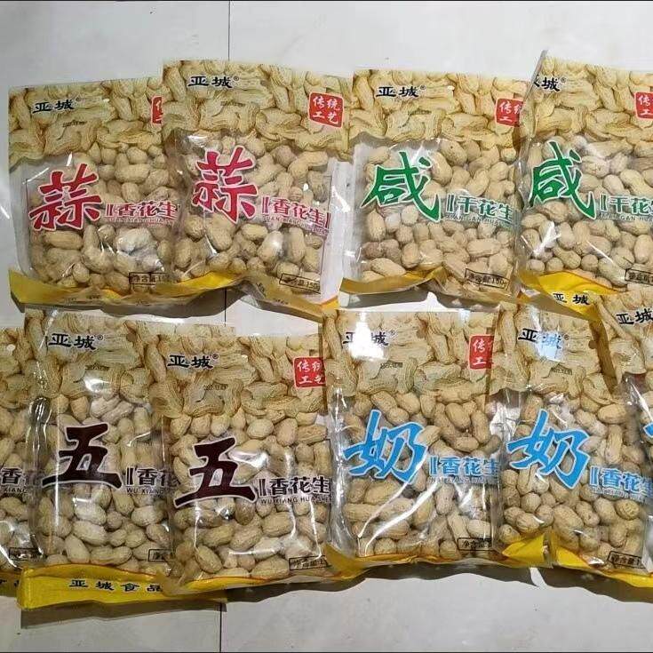 咸干花生休闲零食小吃