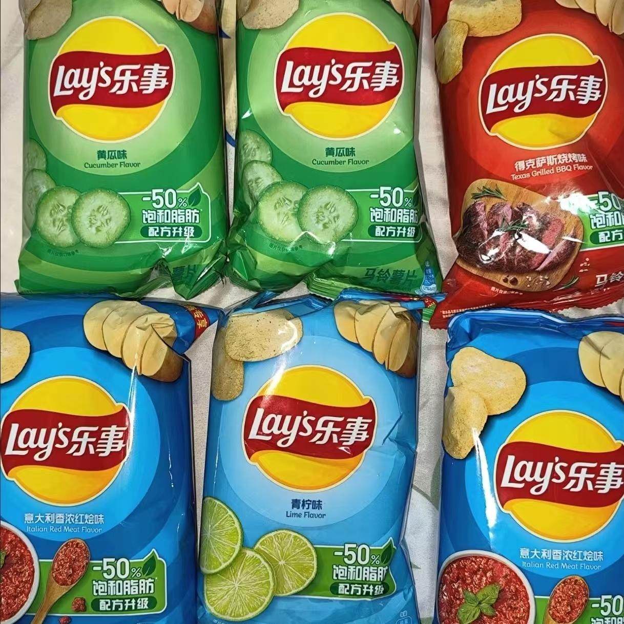 乐事薯片40g*20袋香浓红烩味青瓜黄瓜烧烤青柠追剧休闲膨化零食品