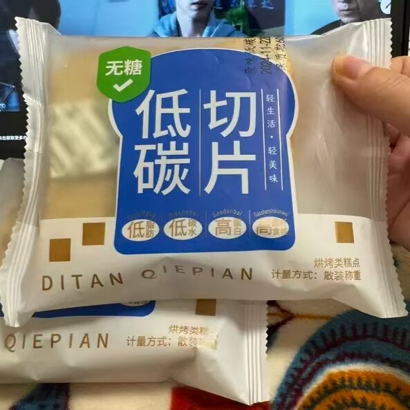 无面粉低碳切片吐司面包无糖玫瑰味高蛋白饱腹粗粮早餐代餐轻食品