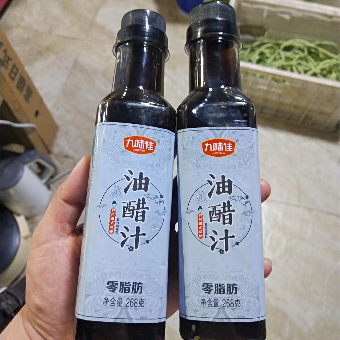 0脂肪油醋汁268g日式和风凉拌菜调料低轻食卡调味酱汁家用低脂