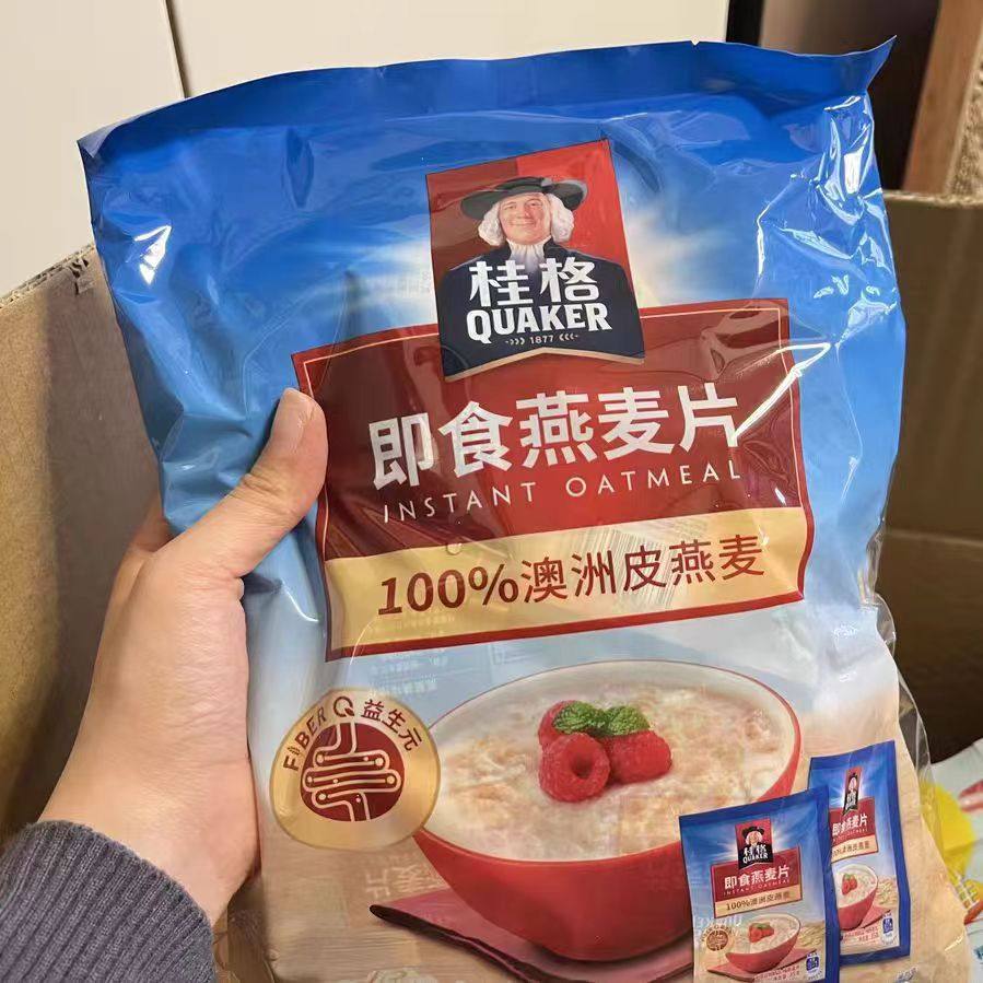 即食燕麦片490g独立包装澳洲进口燕麦原味纯麦片谷物免煮早餐食品,咖啡/麦片/冲饮,纯燕麦片,淘宝优惠券,粉丝福利购,淘宝优惠卷