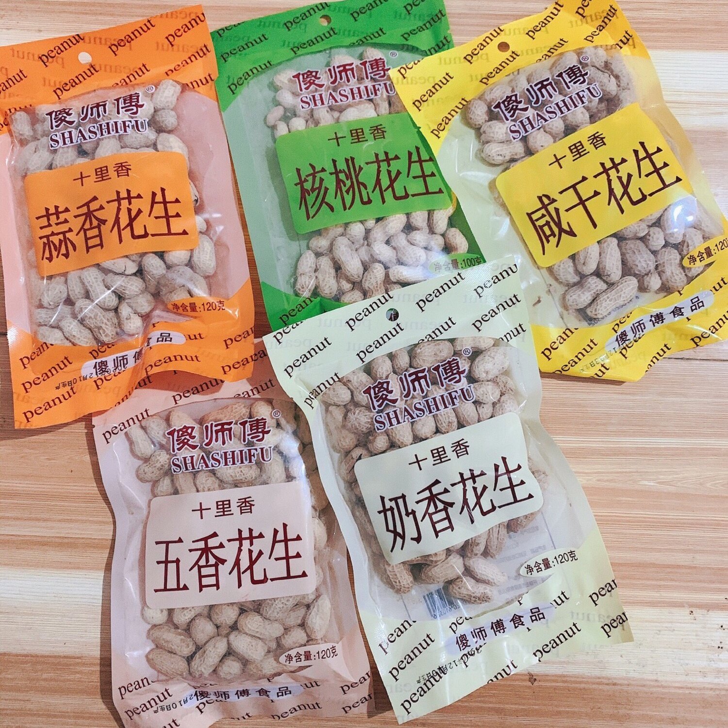 龙岩蒜香熟花生100g/袋带壳奶香五香咸干追剧便利店KTV商超零食店