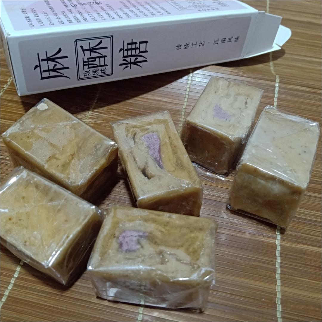 麻酥糖芝麻玫瑰花生味300g装苏州传统老式糕点心手工制作零食品