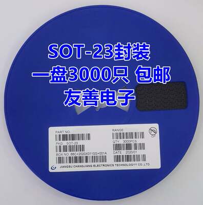 新品贴片场效应管AO3400A09T2.8A/3A大体积SOT23N沟道MOS管3K/盘