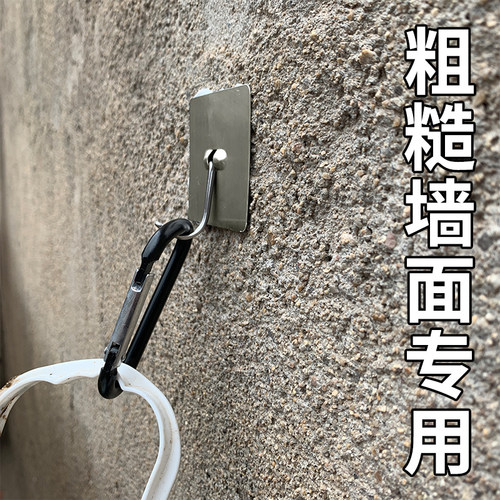 水泥墙免打孔强力承重挂钩