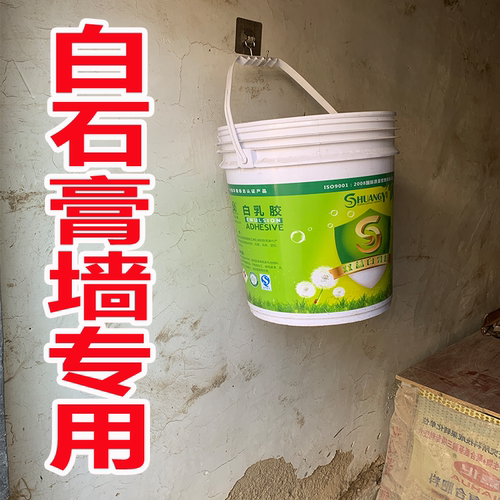 免打孔强力承重无痕粘钩家用