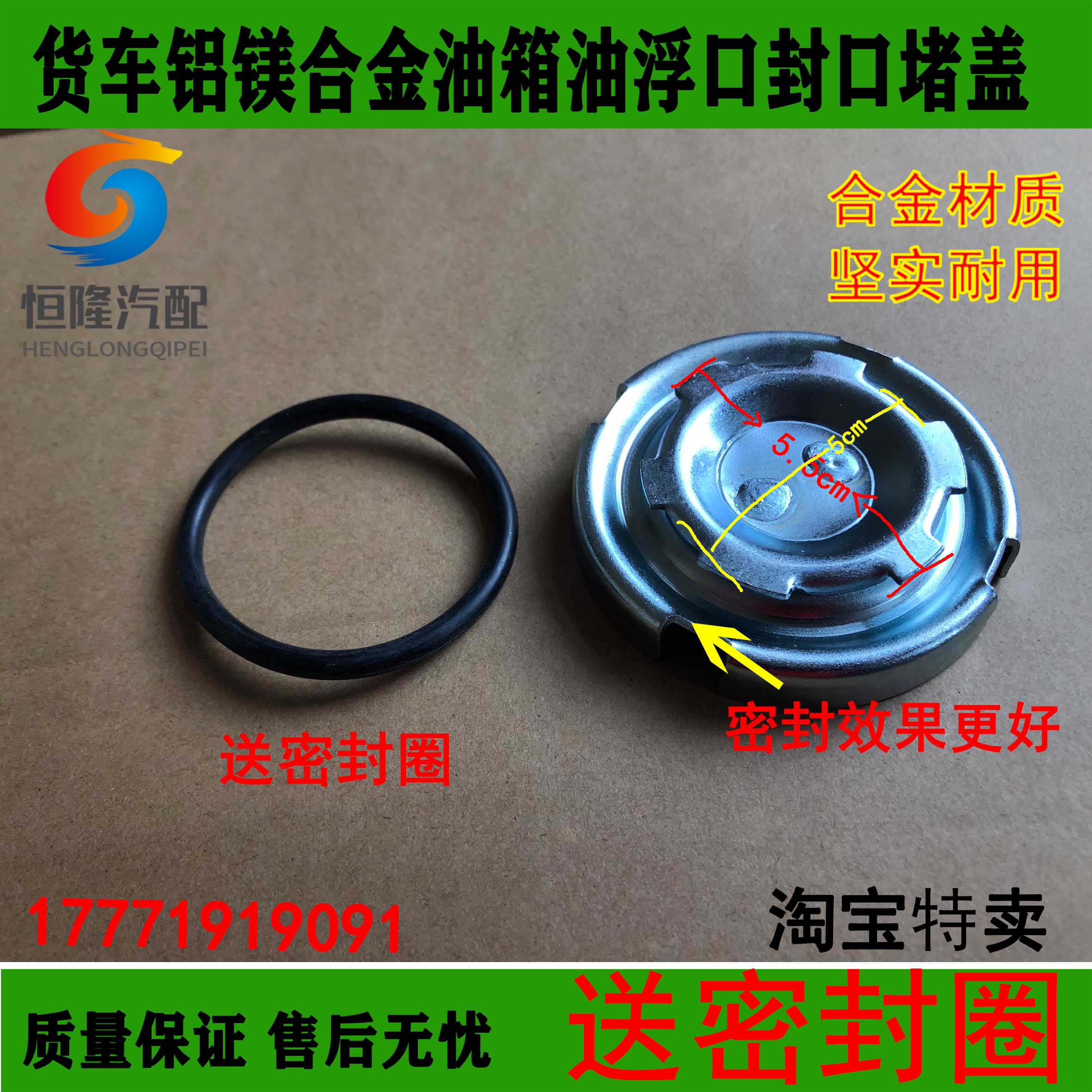 货车铝合金油箱通用油量传感器口封口盖子堵盖塞子油浮子口密封塞
