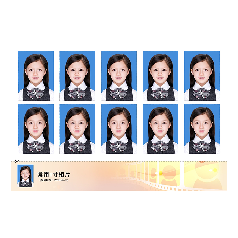 洗证件照打印高清一寸二寸蓝底儿童证件照冲印换底色冲洗回执照片