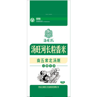 汤原县汤旺河大米南五常北汤原长粒香米25kg学校食堂绿色食品