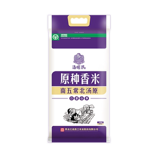 香兰米业汤旺河东北大米南五常北汤原 原种香米10kg 家庭装新米