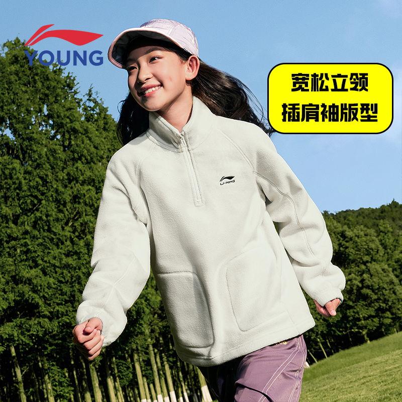 李宁儿童加绒卫衣冬季新款