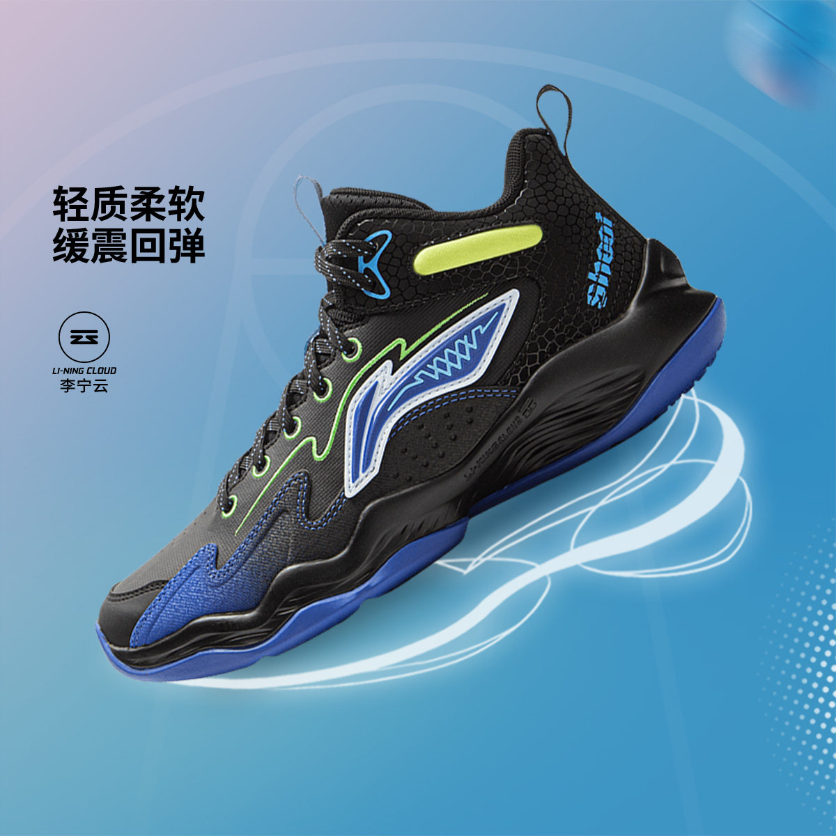 李宁儿童篮球鞋2025秋季