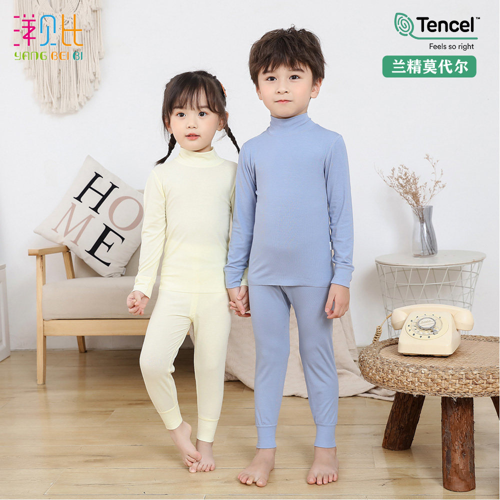 儿童莫代尔半高领秋衣秋裤套装男女童春秋薄款棉毛衫宝宝打底内衣,童装/婴儿装/亲子装,内衣套装,淘宝优惠券,粉丝福利购,淘宝优惠卷