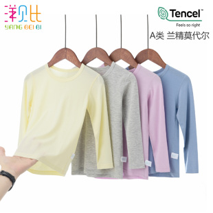 儿童莫代尔薄款打底衫男女童纯色黑色白色圆领秋衣长袖T恤上衣
