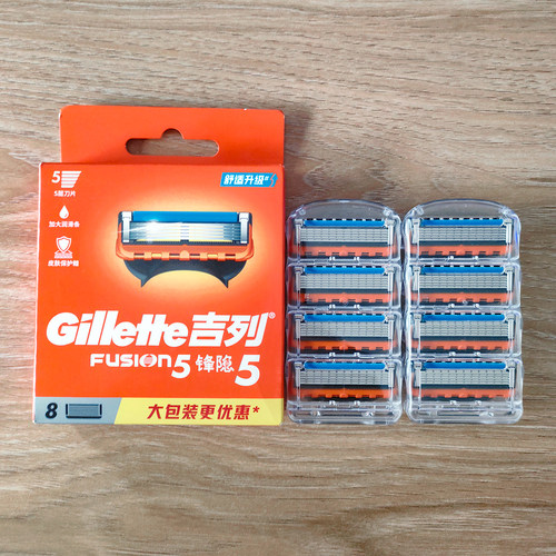 吉列手动款全身水洗五层刀片