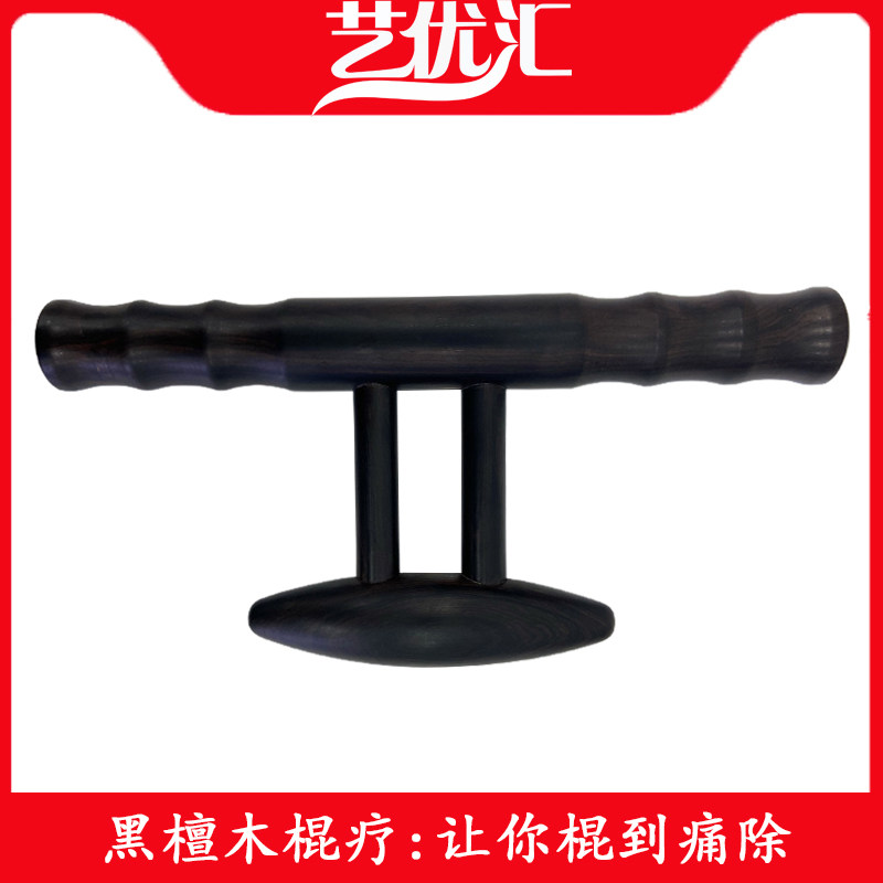 艺优汇新款推筋肩颈背富贵包