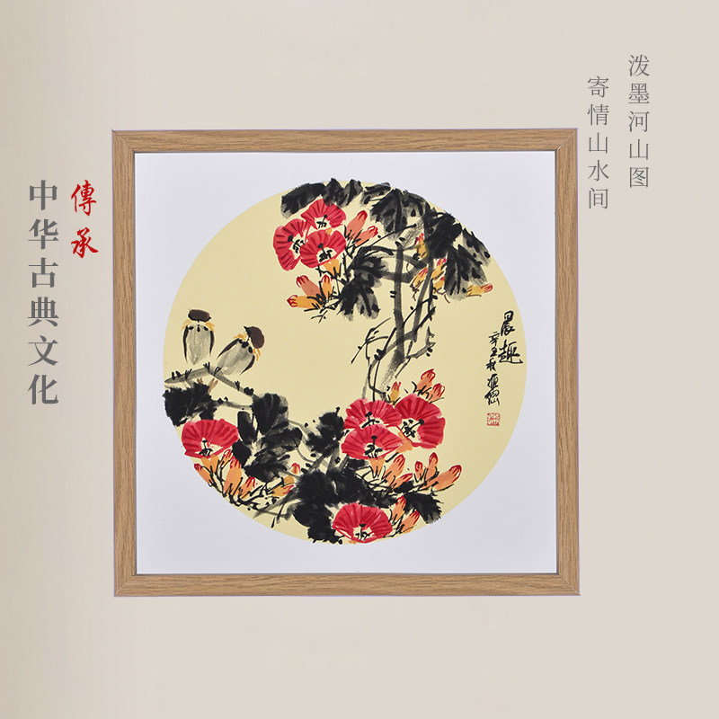 新中式现代客厅装饰画真迹手写手绘国画山水画办公室书房实木挂画
