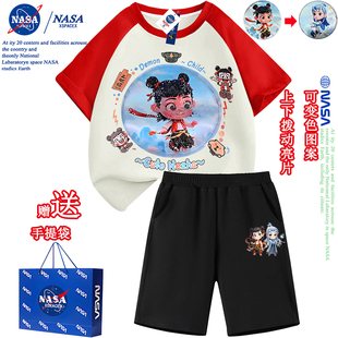 NASA联名哪吒男童变色衣服纯棉T恤短袖敖丙nezha短裤新款两件套装