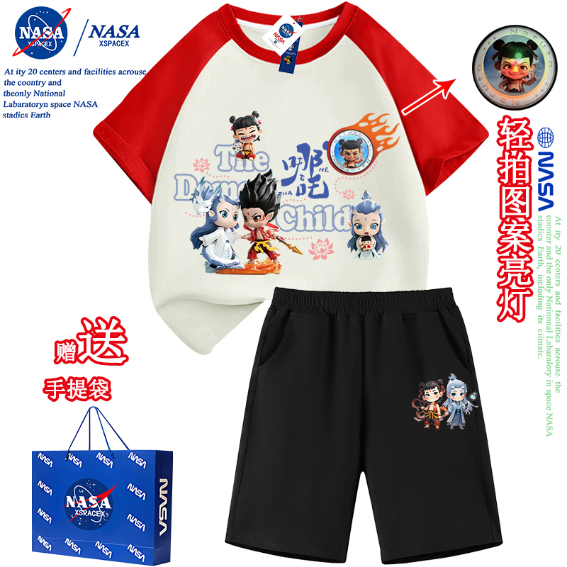 NASA联名nezha男童衣服全棉T恤发光哪吒短袖敖丙短裤子两件套装夏