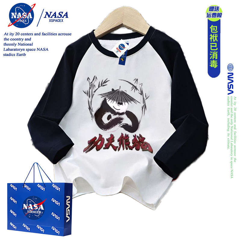 NASA 联名童装男女纯棉长袖国潮风功夫熊猫卡通插肩t恤百搭打底衫,童装/婴儿装/亲子装,T恤,淘宝优惠券,粉丝福利购,淘宝优惠卷