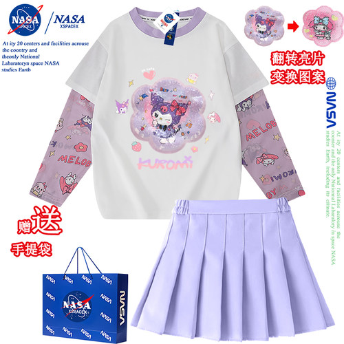 NASA联名美乐帝女童假两件防晒衣变色纯棉短袖T恤短裤短裙套装夏