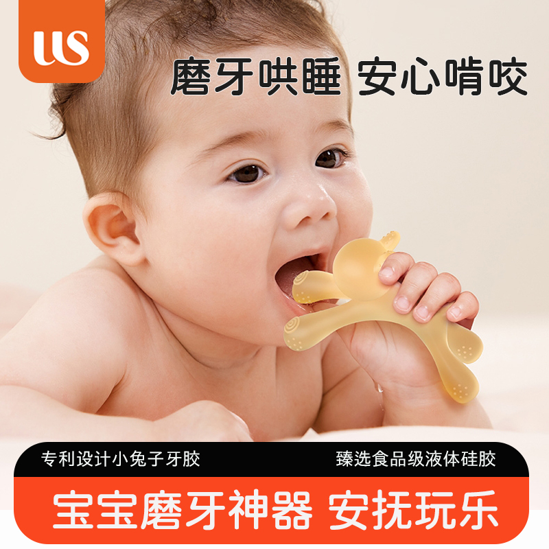 UICSS艾斯优牙胶婴儿食品级硅胶