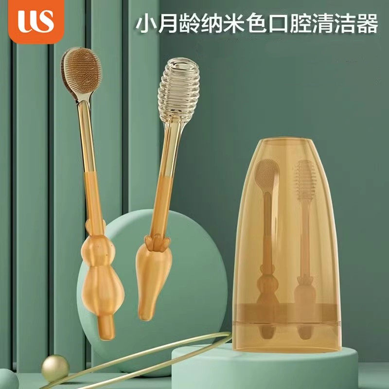 US艾斯优婴儿牙刷硅胶口腔舌苔清洁器套装婴幼儿宝宝柔软护乳牙